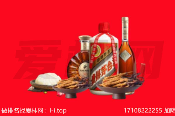 文峰区礼品回收.jpg