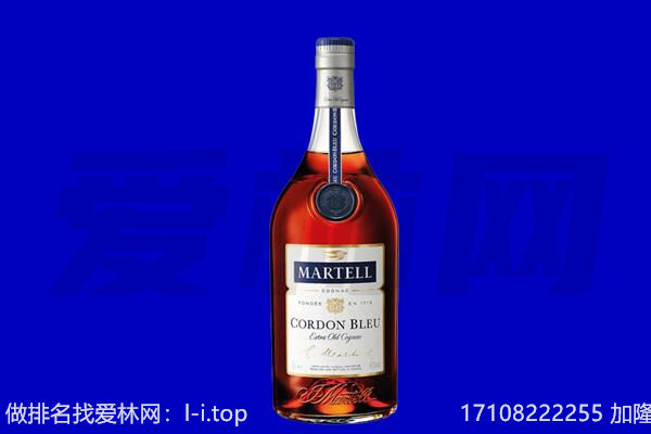文峰区马爹利回收.jpg