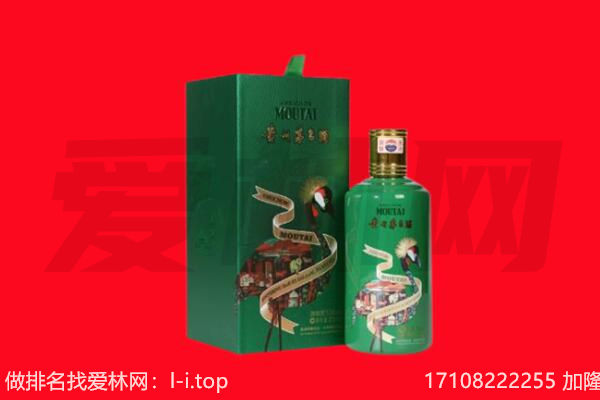 文峰区回收出口茅台酒.jpg