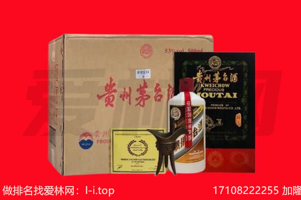 文峰区回收茅台酒礼盒空酒瓶.jpg