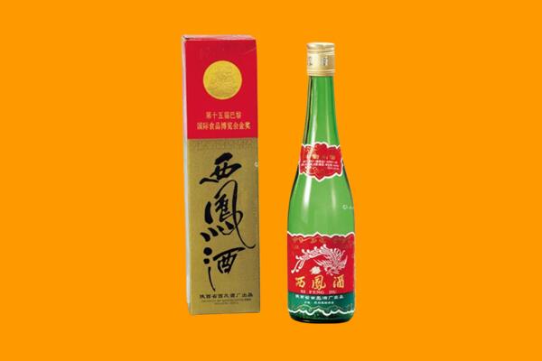 文峰区西凤酒回收.jpg