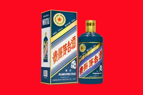 文峰区回收贵州茅台.jpg